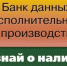 Интервью с заместителем начальника межрайонного отделения судебных приставов по городу Райчихинску и пгт Прогресс лейтенантом внутренней службы Костеревым Сергеем Юрьевичем в целях освещения - Город Райчихинск